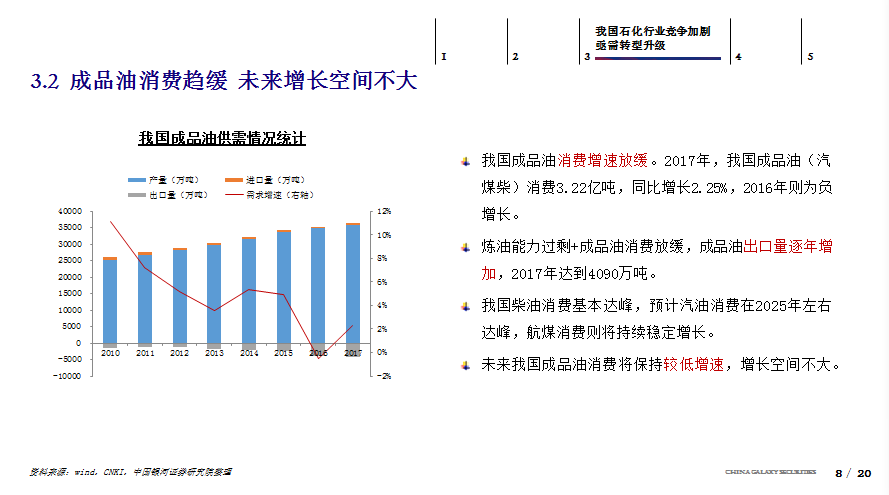 4949澳门今晚开奖结果,持续性实施方案_抓拍版16.668
