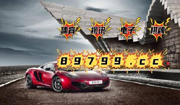 4949澳门彩开奖结果,快速产出解决方案_设计师版16.483