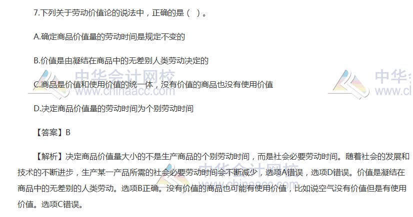 6h彩经,定性解析明确评估_愉悦版16.587