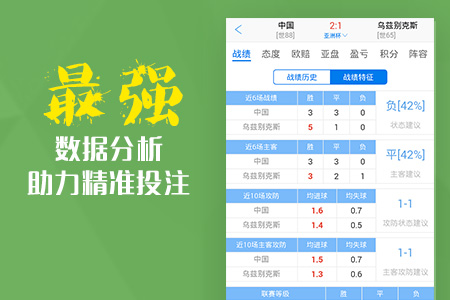 7175cσm查询澳彩,专业调查具体解析_人工智能版16.270