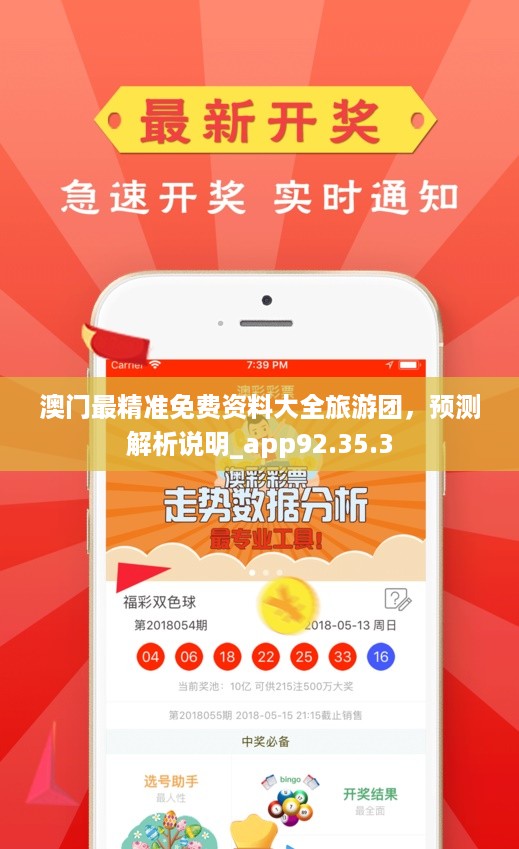 7777788888新澳门免费大全,新技术推动方略_网络版16.152