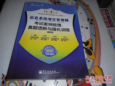 7777788888新版跑狗,案例实证分析_变革版16.854
