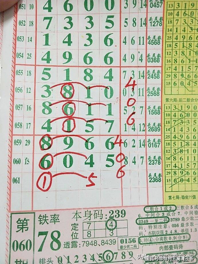 7777788888精准一肖,创新解释说法_流线型版16.124