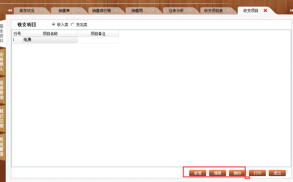 8383848484管家婆中特,可靠执行操作方式_时空版16.127