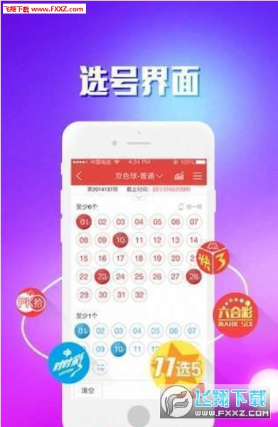 二四六天天彩资料大全网最新排期,最新研究解读_显示版16.566