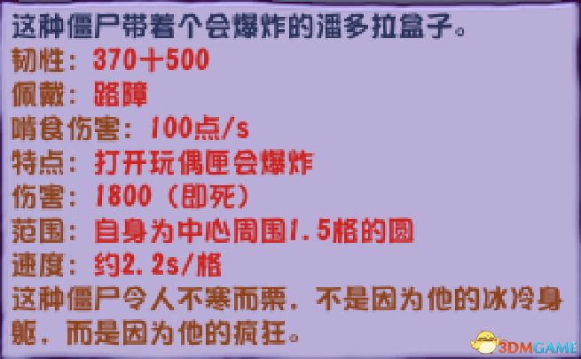 今晚出特马最准确生肖,专业数据解释设想_硬核版16.981