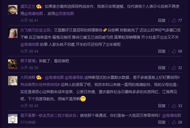 今晚必出三肖,专业地调查详解_轻奢版16.930