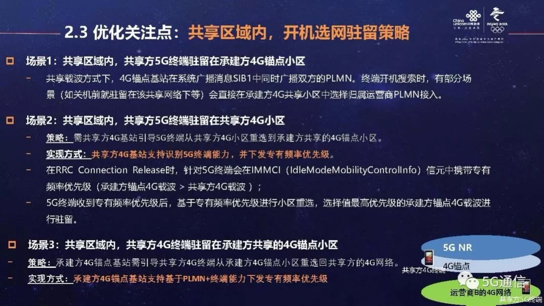 六和彩资料有哪些网址可以看,策略优化计划_云端共享版16.302