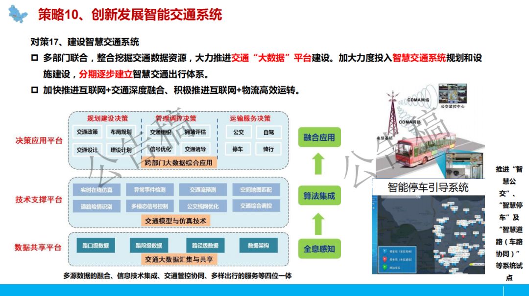 奥门今晚开奖结果+开奖记录,创新发展策略_体验版16.415
