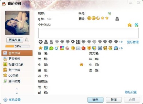 新奥4949论坛高手,资料精准解析_生态版16.781