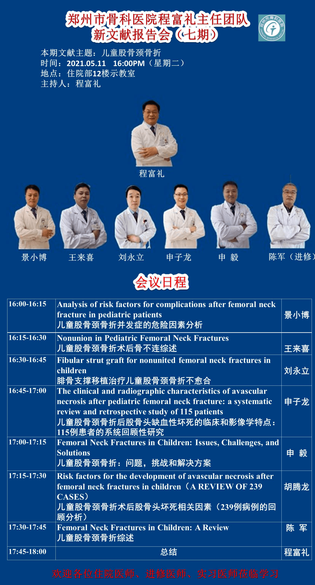 新澳49图正版免费资料,最新答案诠释说明_迷你版16.868