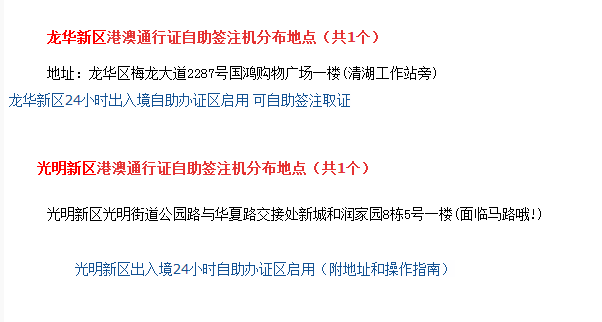 新澳利澳门开奖历史结果,实地研究解答协助_限定版16.777