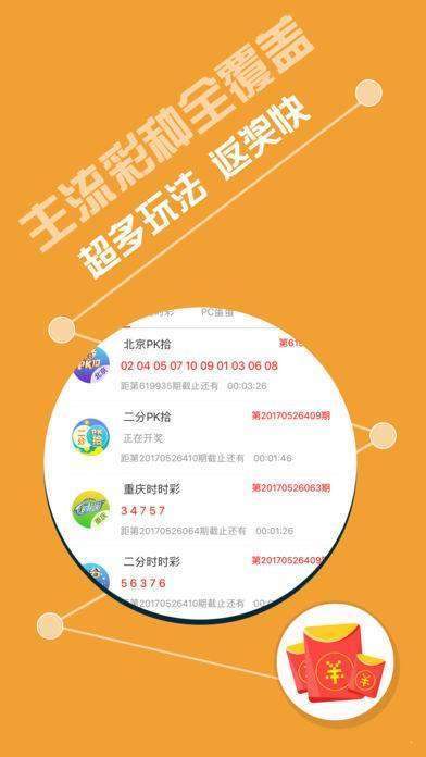 新澳天天开奖免费资料查询,创新发展策略_特色版16.593