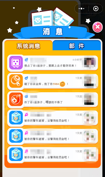 新澳天天开奖资料免费提供,安全保障措施_专业版16.514