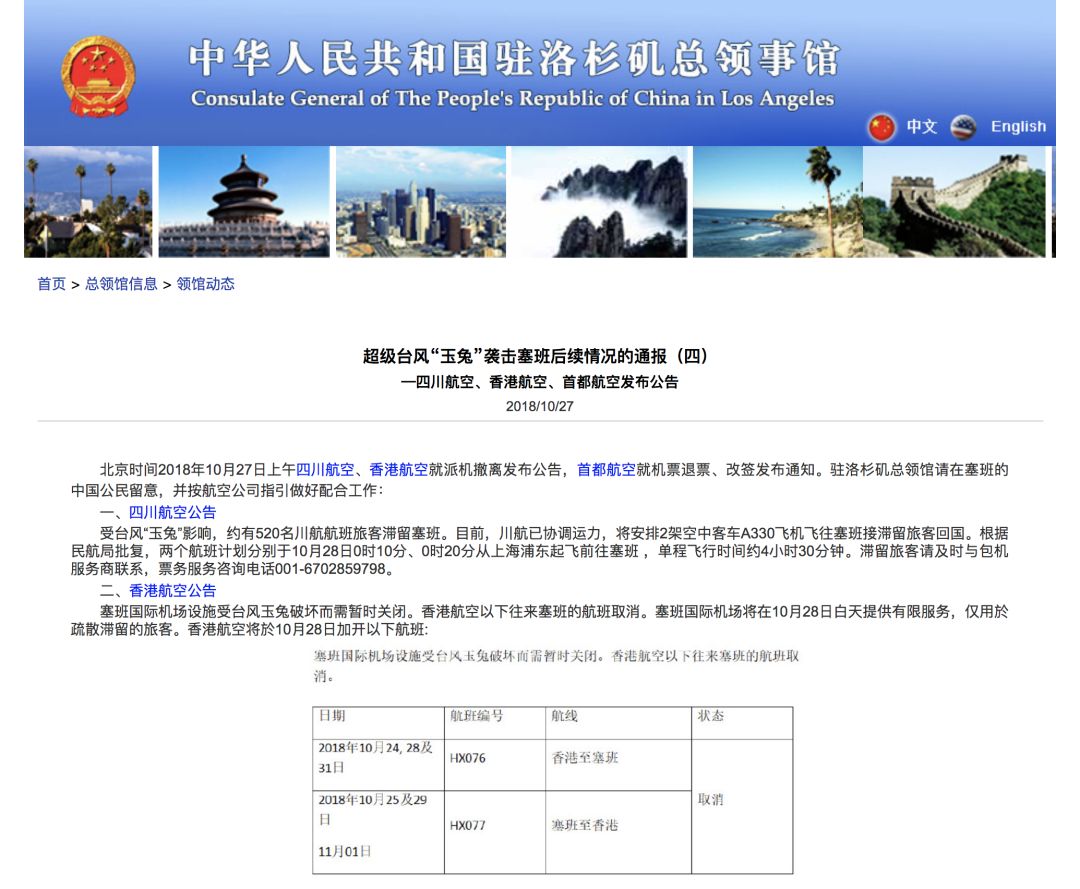 新澳天天开奖资料大全旅游攻略,安全保障措施_高清晰度版16.130