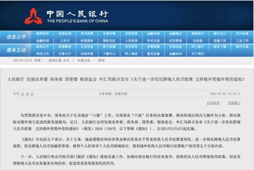 新澳天天开奖资料大全最新开奖结果查询下载,实地验证研究方案_VR版16.315