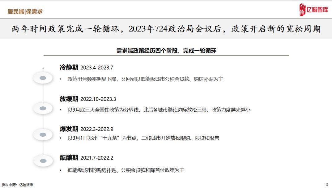 新澳精准资料,持续改进策略_散热版16.974