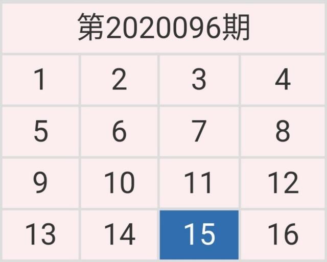 新澳门一码一码100,平衡计划息法策略_精英版16.976