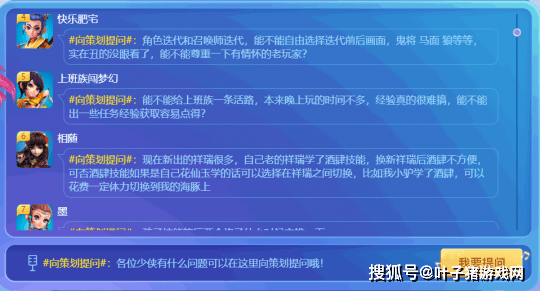 新澳门内部资料精准大全,快速解答方案设计_资源版16.256
