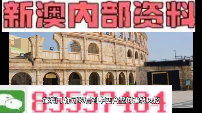 新澳门四肖三肖必开精准,实地观察解释定义_可靠版16.161