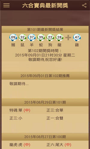 第1570页