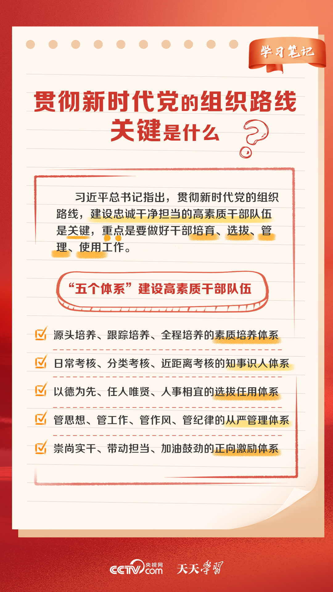 新澳门天天开好彩大全软件优势,绝对评价_搬山境16.231