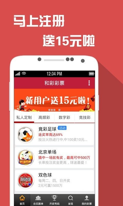 新澳门天天彩正版免费进入方法,创新策略设计_薪火相传版16.937