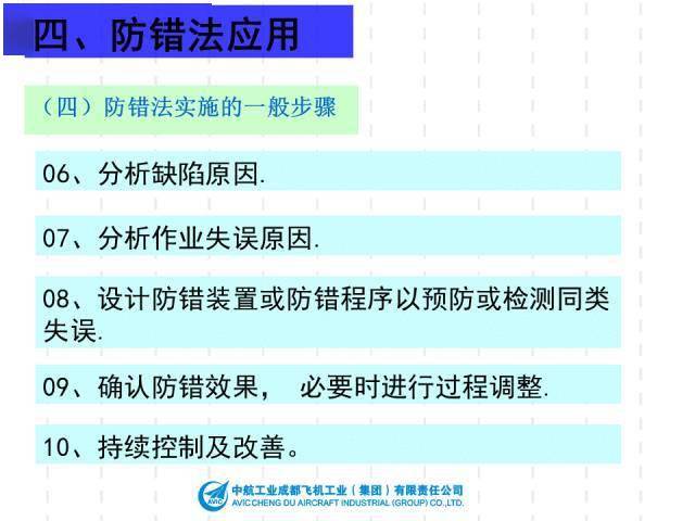 新澳门开奖记录新纪录,机制评估方案_动感版16.895