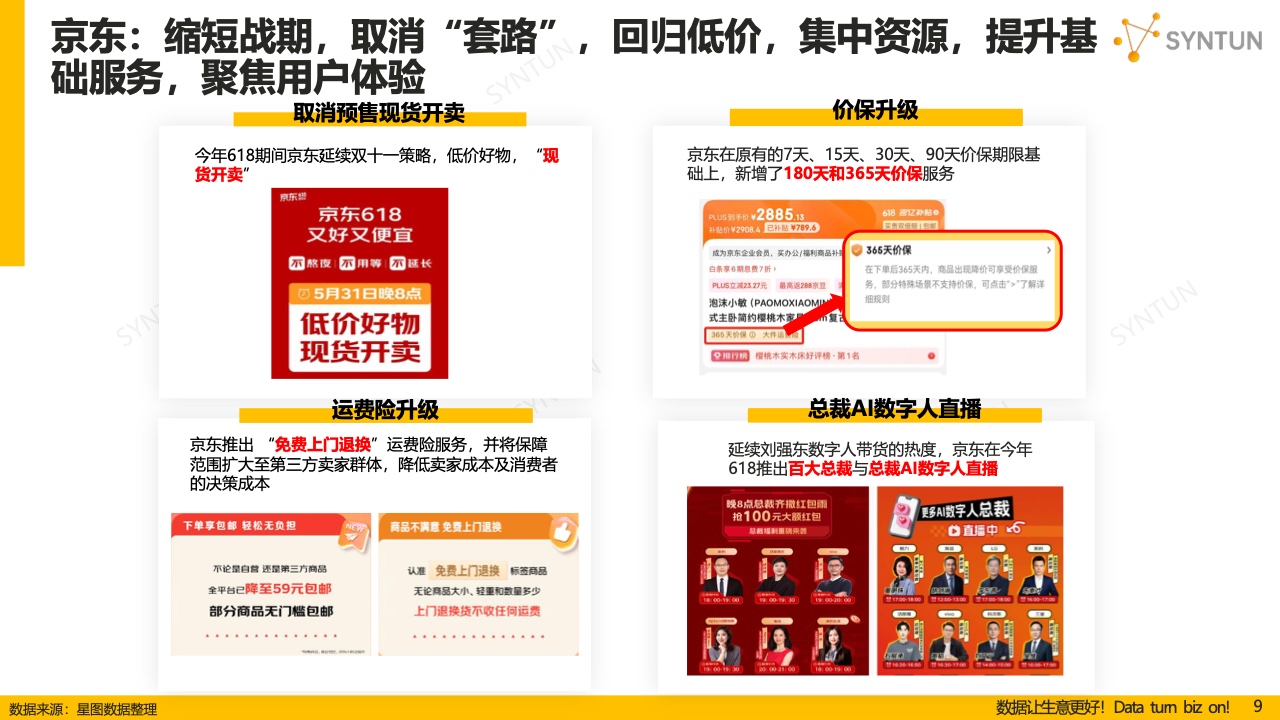新澳门彩开奖结果2024开奖记录,详细数据解读_家庭版16.239