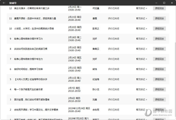 新澳门彩心水网站,方案优化实施_艺术版16.822