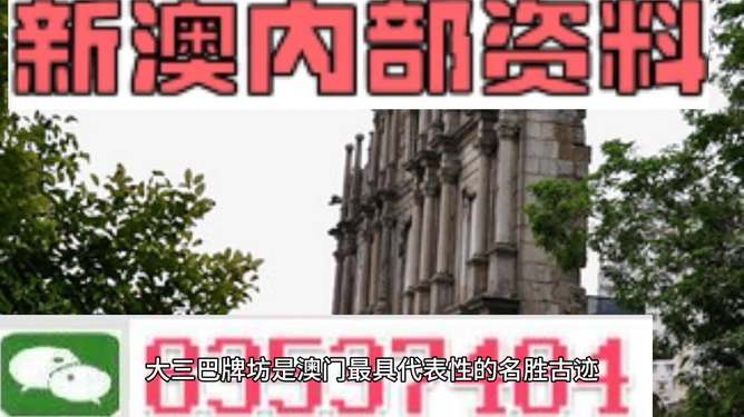 新澳门最精准资料大全,环保指标_传统版16.576