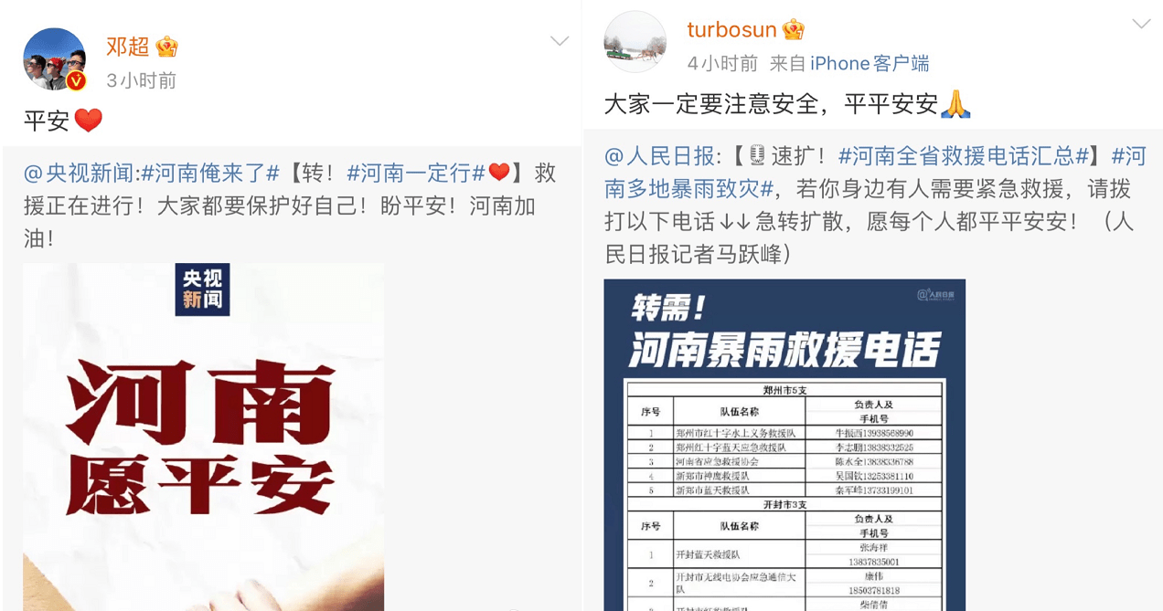 新澳门管家婆一码一肖一特一中,实地数据评估分析_跨界版16.283