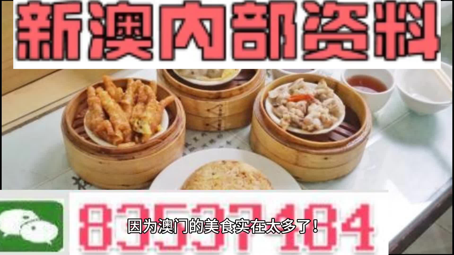 新澳门资料大全正版资料2024年免费下载,家野中特,实地应用实践解读_影像处理版16.483