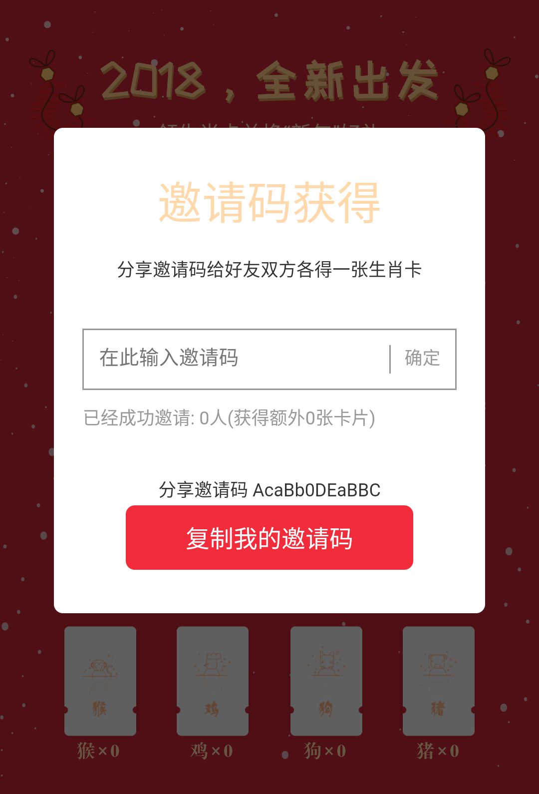 最准一肖一码一孑一特一中,社会责任法案实施_跨平台版16.533