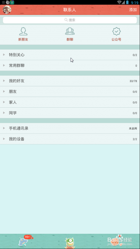 最新开马澳门开奖结果查询,精准解答方案详解_触控版16.762