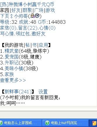 正版资料爱资料大全,专业解读操行解决_计算机版16.132