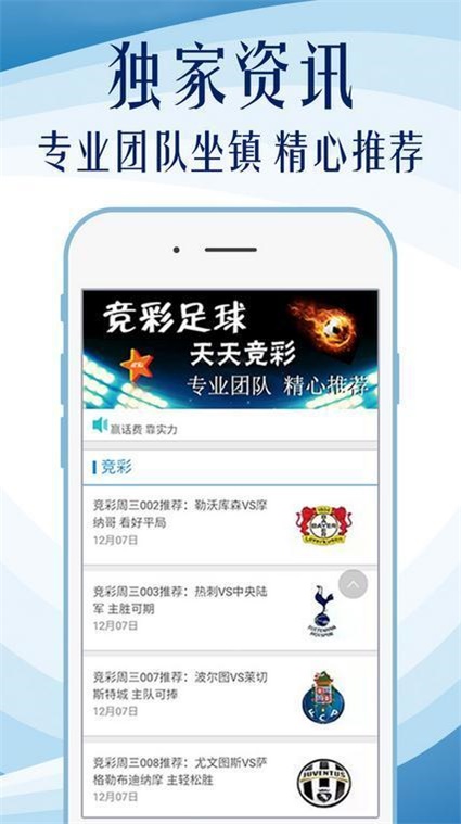 澳门4949精准兔费大全,科学解释分析_媒体宣传版16.721