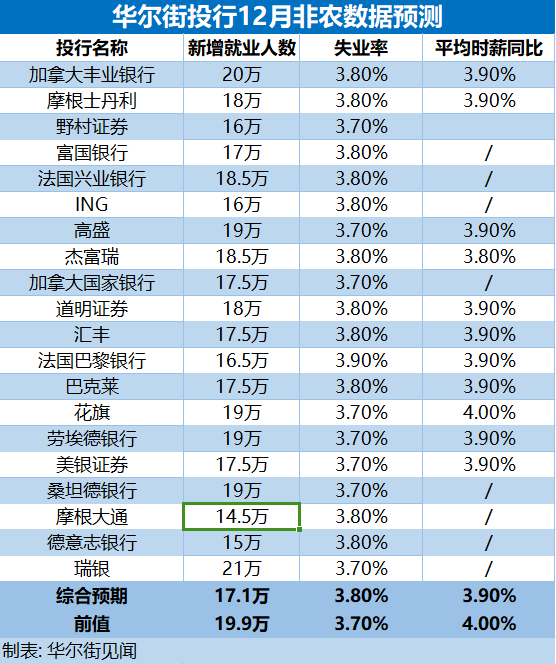 澳门一码一肖一待一中今晚,效率评估方案_极致版16.115