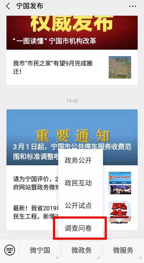 澳门一码一肖一待一中百度,快速问题处理_高效版16.592