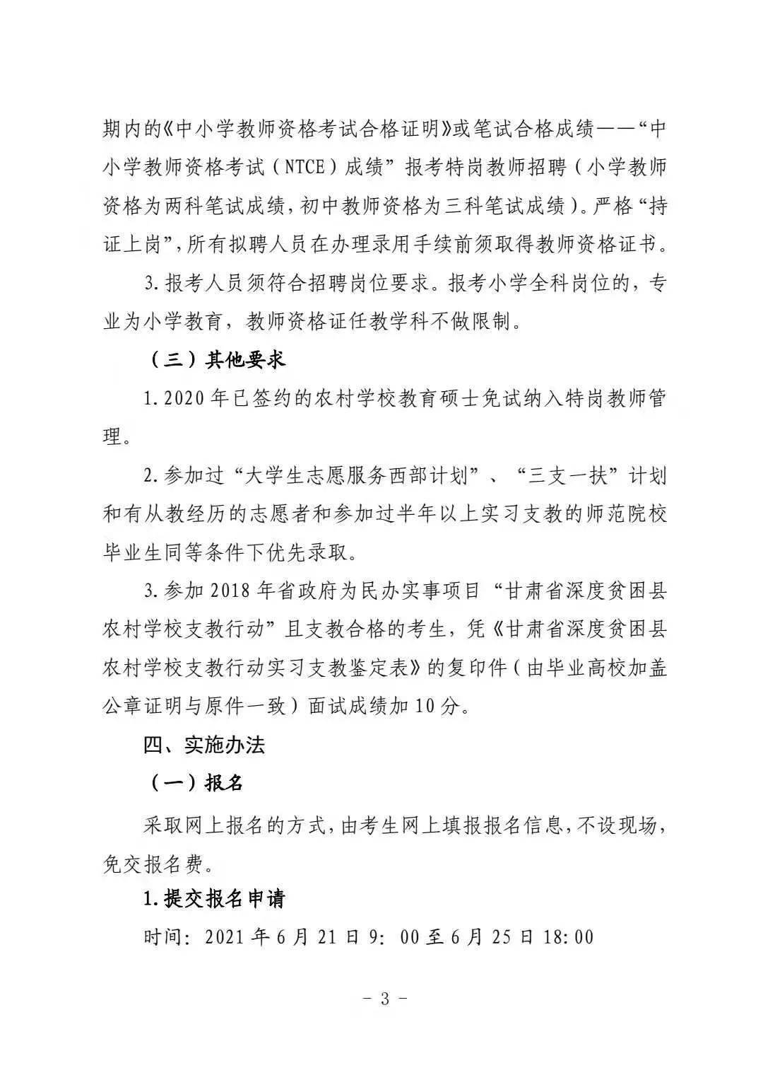 澳门一码一肖一恃一中354期,持续性实施方案_获取版16.505