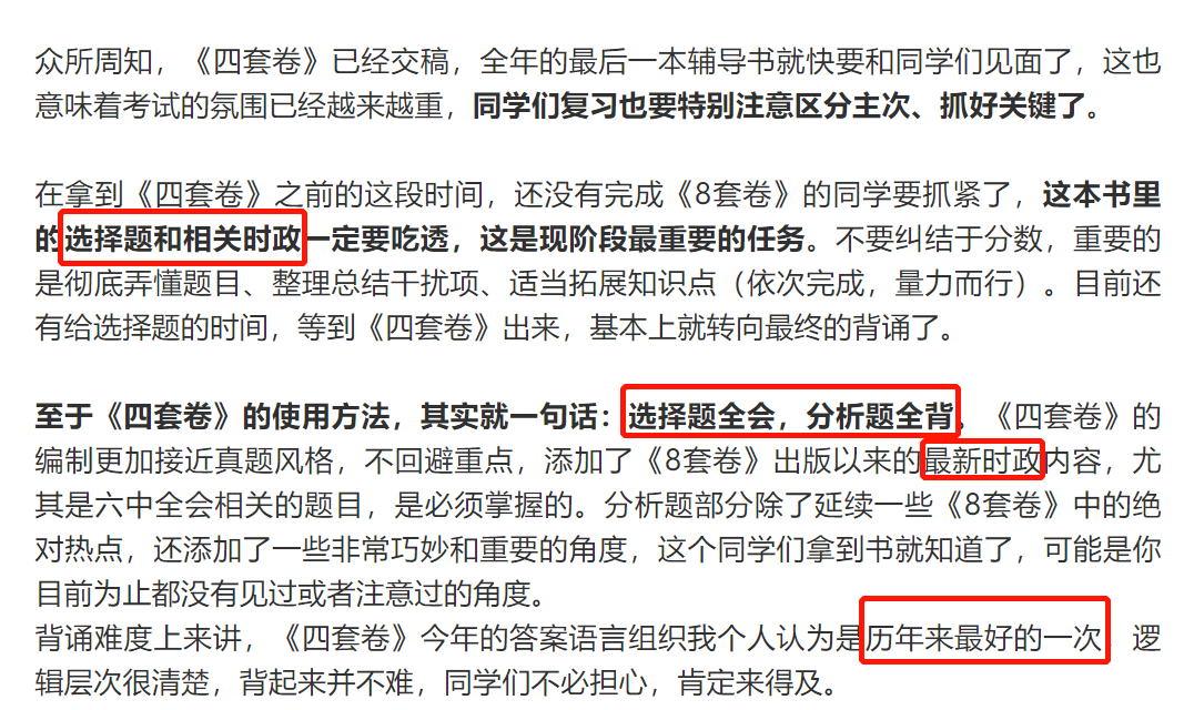 澳门一码一肖一特一中是合法的吗,稳健设计策略_云技术版16.561