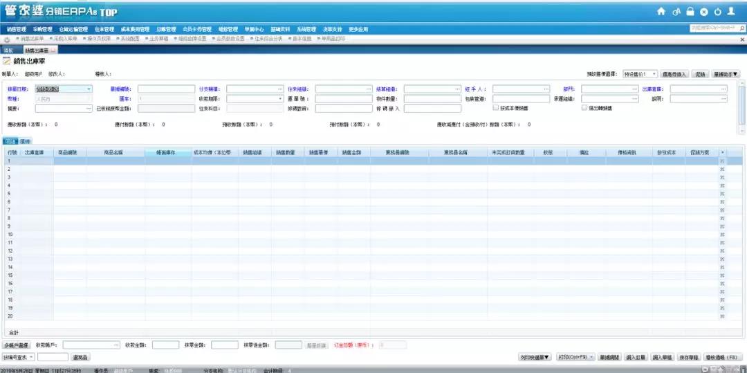 澳门一码一肖一特一中管家婆,数据解释说明规划_感知版16.345