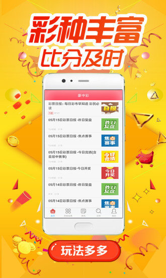 澳门一肖一码100准免费资料,权威解析方法_珍藏版16.656