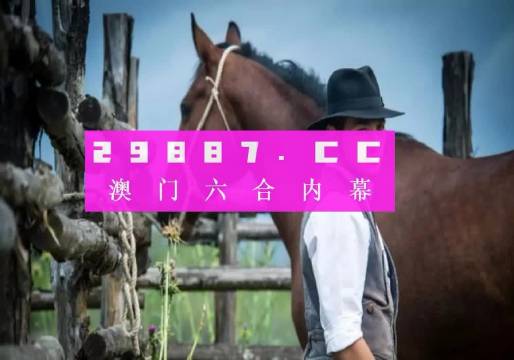 澳门一肖一码一一特一中,科学依据解析_实现版16.357