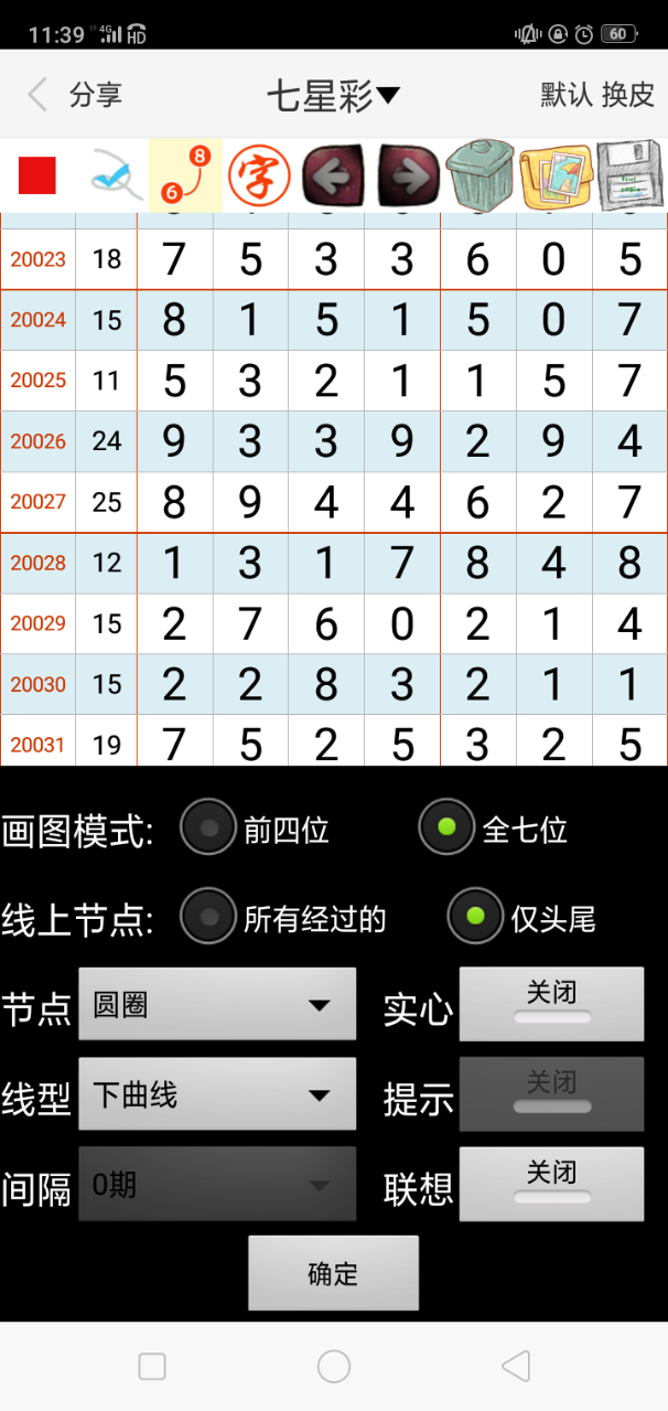 第1556页