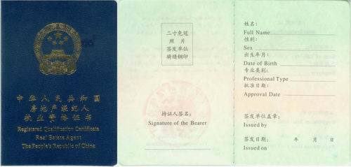 演员经纪人资格证获取指南及认证流程