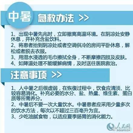 澳门今晚必开一肖一特,快速问题处理_知识版16.693