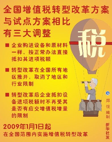 澳门六开彩天天免费资讯统计,方案优化实施_闪电版16.346