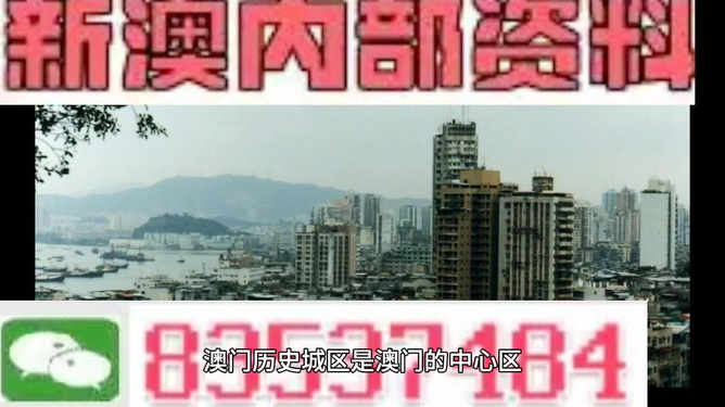 澳门内部最准资料澳门,多元化诊断解决_VR版16.204