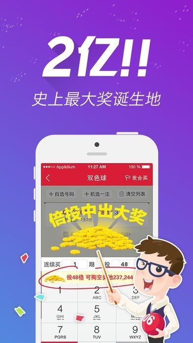 澳门四肖八码期凤凰网,数据解析引导_先锋版16.408